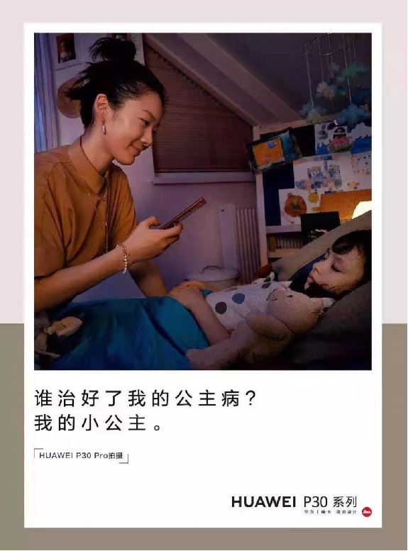 鸟哥笔记,广告文案,文案怪谈,文案写作技巧,文案风格,品牌文案,修辞