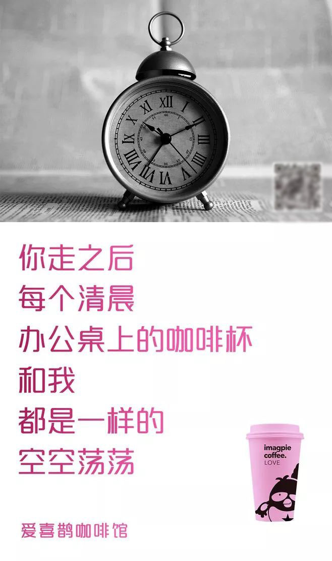 鸟哥笔记,广告文案,文案怪谈,节日文案,文案风格,品牌文案,盘点