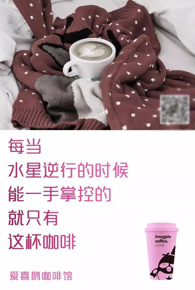 鸟哥笔记,广告文案,文案怪谈,节日文案,文案风格,品牌文案,盘点