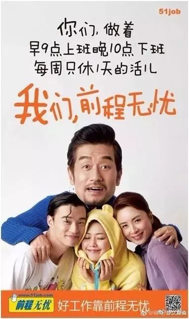 鸟哥笔记,广告文案,木木老贼,招聘文案,创意,文案,品牌,文案