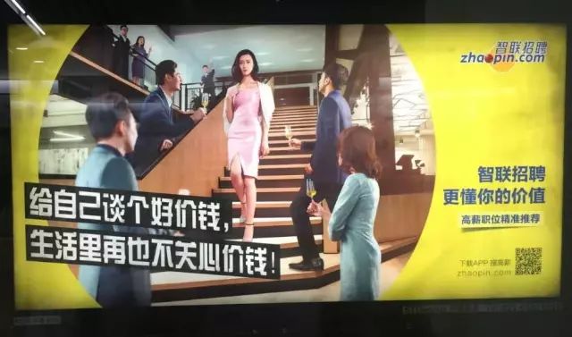 鸟哥笔记,广告文案,木木老贼,招聘文案,创意,文案,品牌,文案