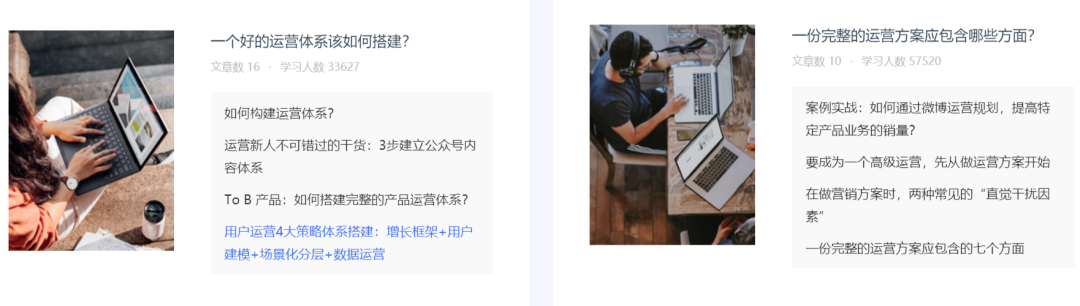 鸟哥笔记,用户运营,运营汪成长日记,方法论,运营体系,用户运营,用户运营