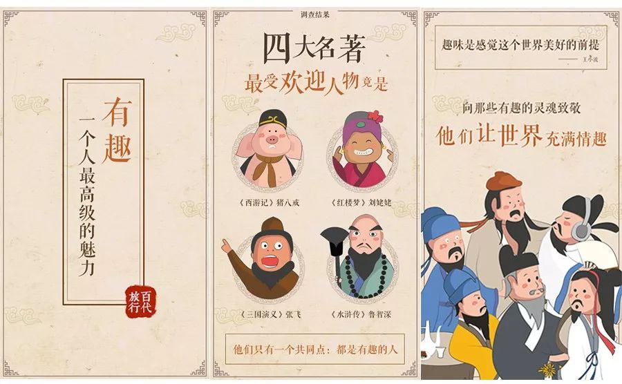 鸟哥笔记,广告文案,木木老贼,招聘文案,创意,文案,品牌,文案