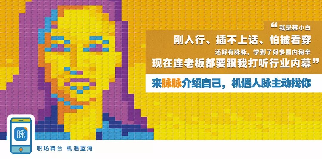鸟哥笔记,广告文案,木木老贼,招聘文案,创意,文案,品牌,文案