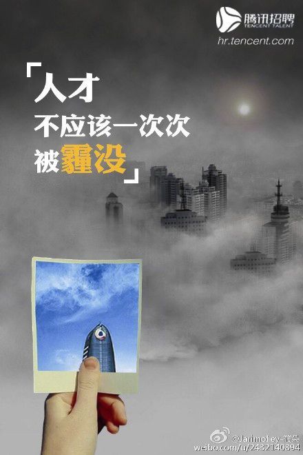 鸟哥笔记,广告文案,木木老贼,招聘文案,创意,文案,品牌,文案