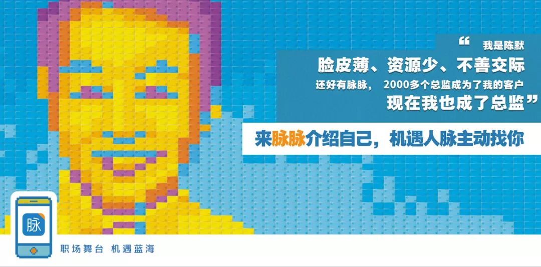 鸟哥笔记,广告文案,木木老贼,招聘文案,创意,文案,品牌,文案
