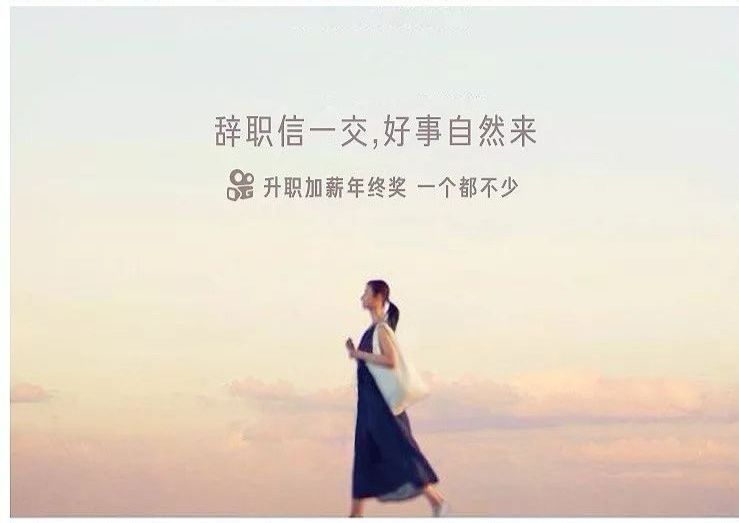 鸟哥笔记,广告文案,木木老贼,招聘文案,创意,文案,品牌,文案