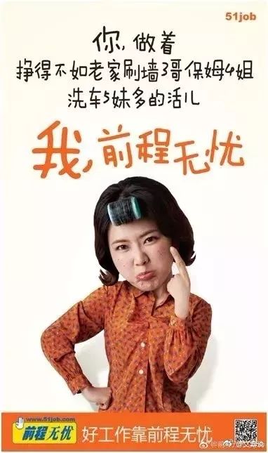鸟哥笔记,广告文案,木木老贼,招聘文案,创意,文案,品牌,文案