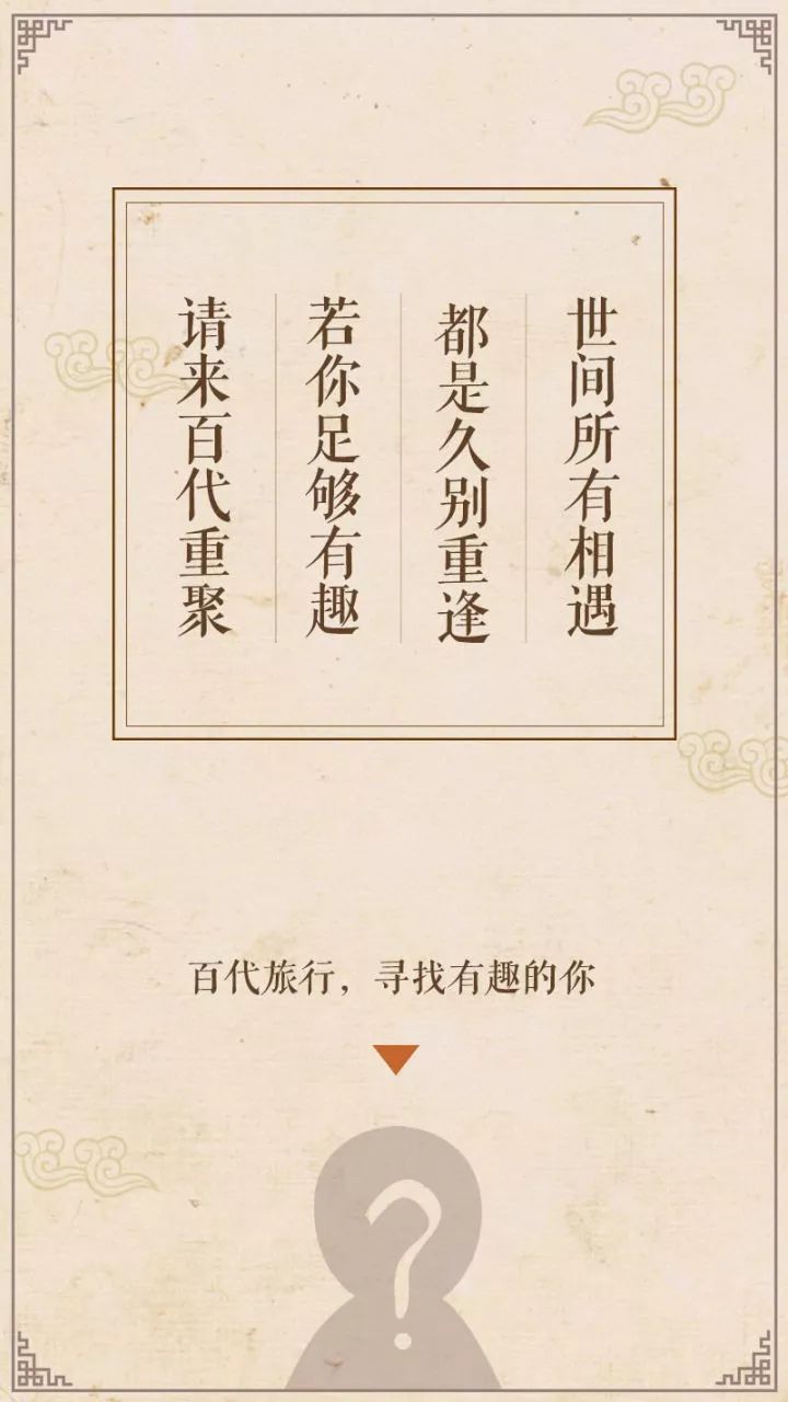 鸟哥笔记,广告文案,木木老贼,招聘文案,创意,文案,品牌,文案