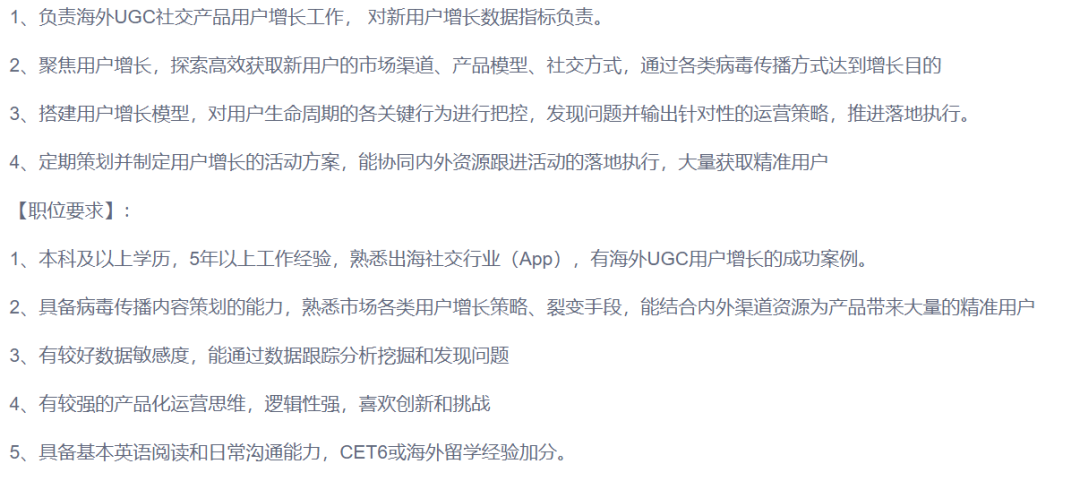 鸟哥笔记,用户运营,运营汪成长日记,方法论,运营体系,用户运营,用户运营
