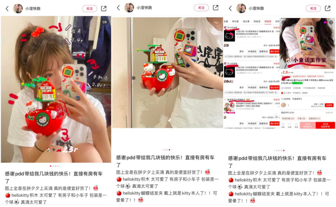 鸟哥笔记,新媒体,庄俊,自媒体,个人品牌,小红书,小红书,自媒体