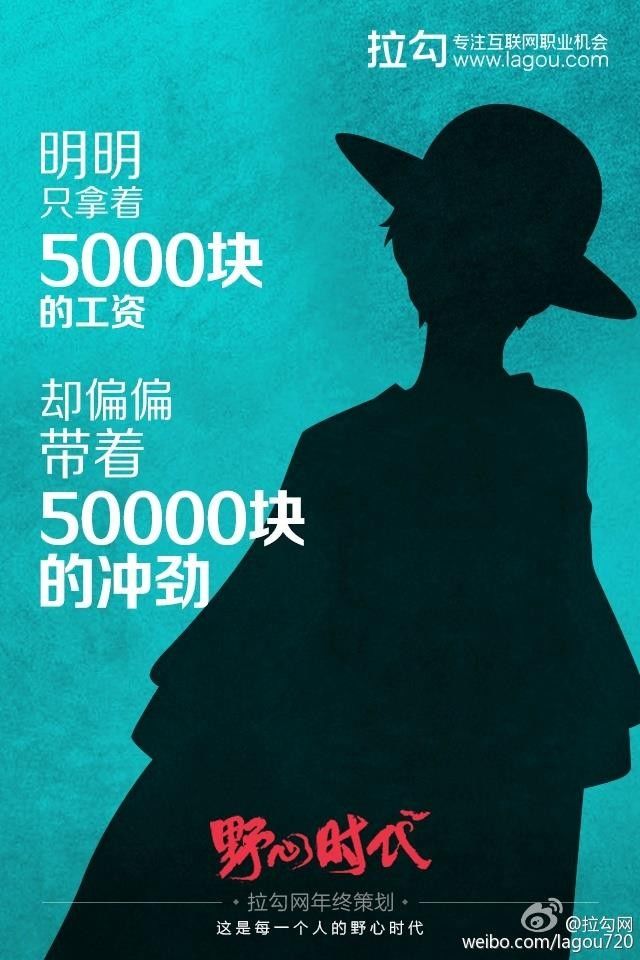 鸟哥笔记,广告文案,木木老贼,招聘文案,创意,文案,品牌,文案