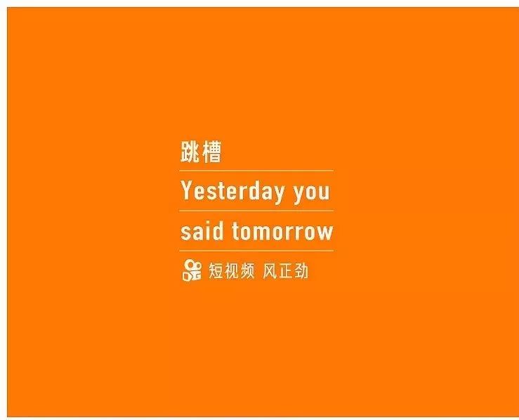 鸟哥笔记,广告文案,木木老贼,招聘文案,创意,文案,品牌,文案