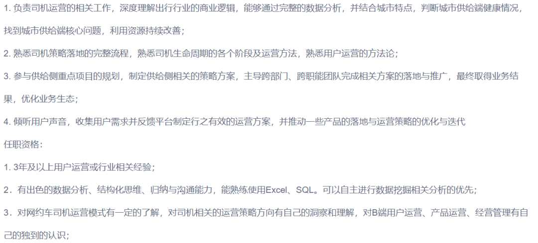 鸟哥笔记,用户运营,运营汪成长日记,方法论,运营体系,用户运营,用户运营
