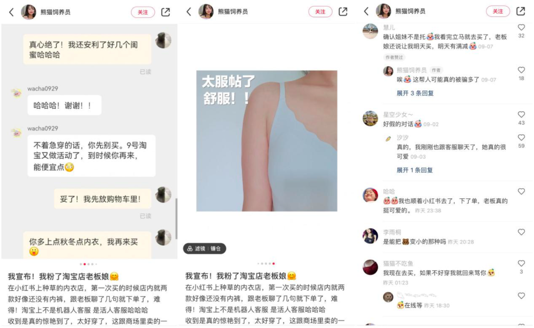 鸟哥笔记,新媒体,庄俊,自媒体,个人品牌,小红书,小红书,自媒体