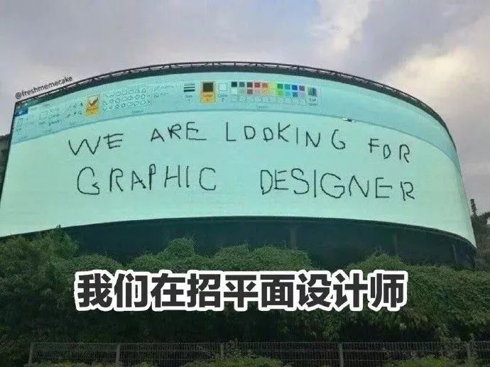 鸟哥笔记,广告文案,木木老贼,招聘文案,创意,文案,品牌,文案