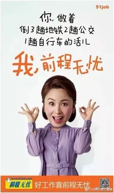 鸟哥笔记,广告文案,木木老贼,招聘文案,创意,文案,品牌,文案
