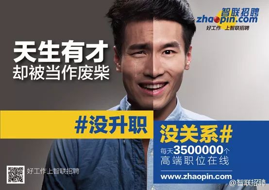 鸟哥笔记,广告文案,木木老贼,招聘文案,创意,文案,品牌,文案
