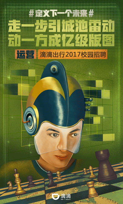 鸟哥笔记,广告文案,木木老贼,招聘文案,创意,文案,品牌,文案