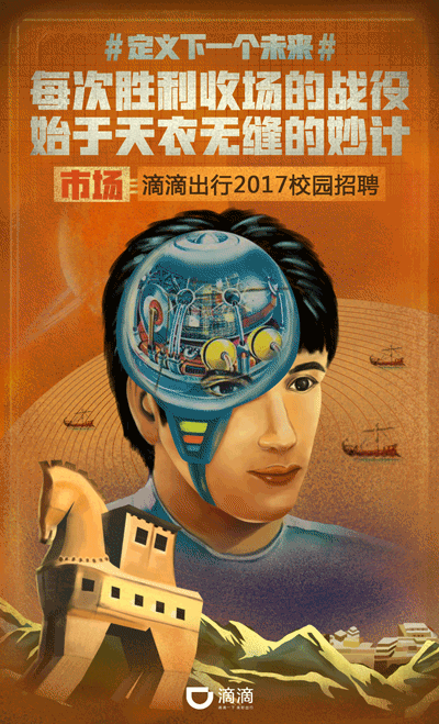 鸟哥笔记,广告文案,木木老贼,招聘文案,创意,文案,品牌,文案