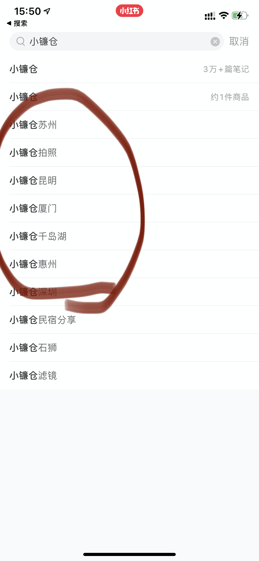 鸟哥笔记,新媒体,麋鹿先生Sky,种草,自媒体,个人品牌,小红书,小红书,自媒体