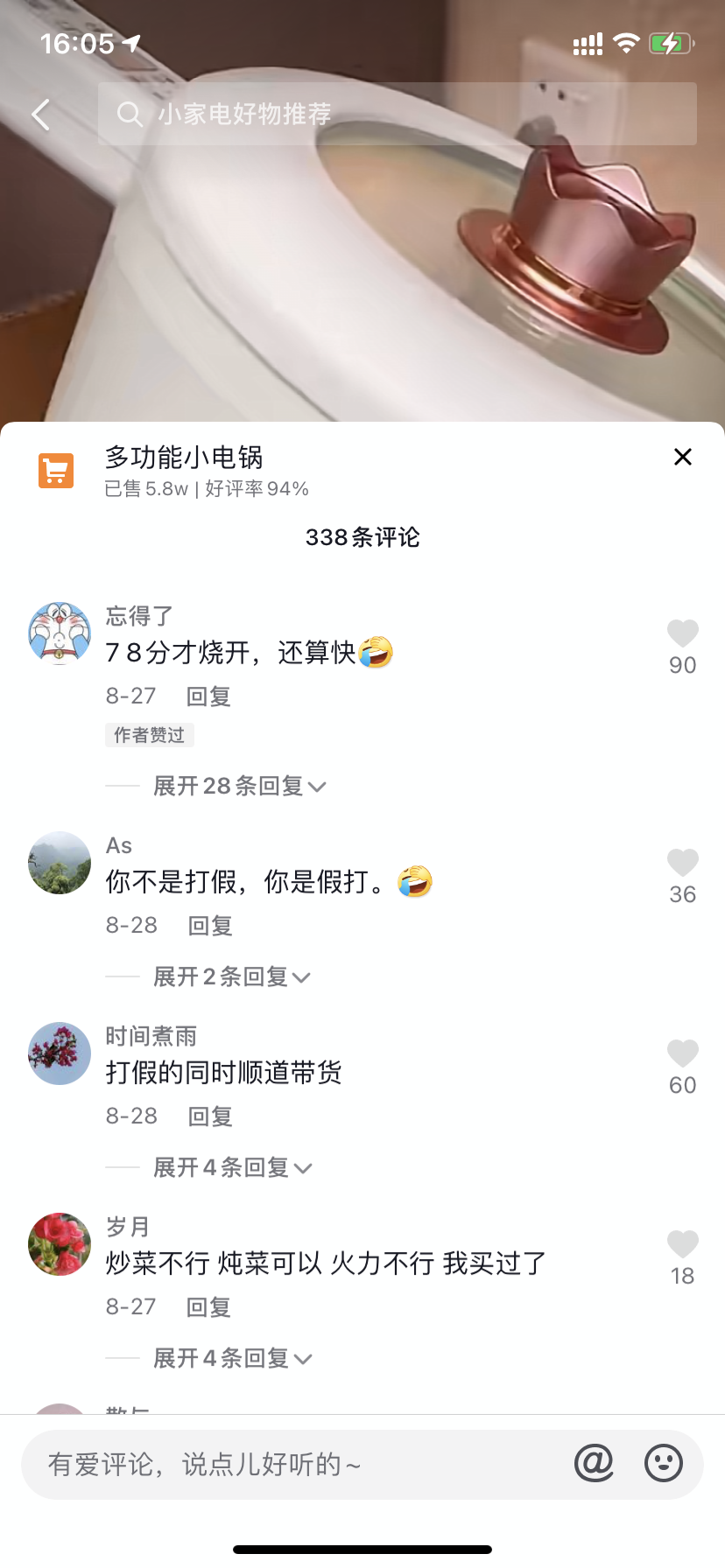 鸟哥笔记,新媒体,麋鹿先生Sky,种草,自媒体,个人品牌,小红书,小红书,自媒体