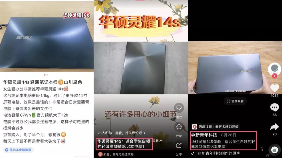 鸟哥笔记,广告营销策略,飞瓜数据B站版,品牌营销,B站,品牌营销,B站