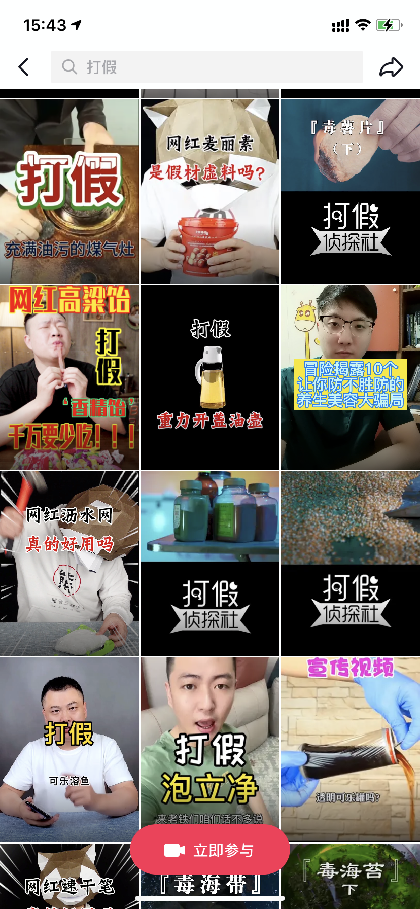 鸟哥笔记,新媒体,麋鹿先生Sky,种草,自媒体,个人品牌,小红书,小红书,自媒体
