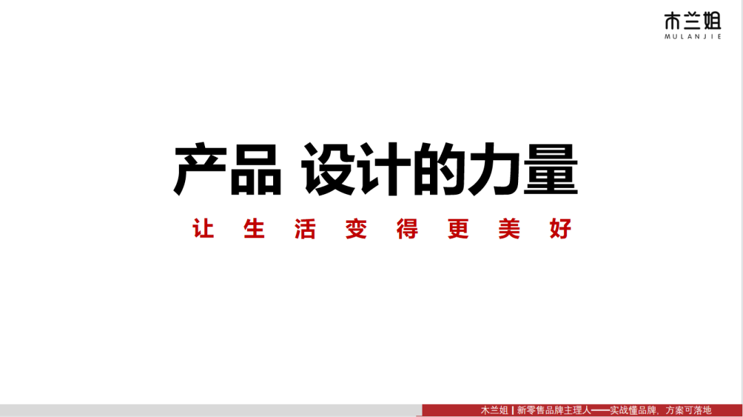 我在清华大学分享的品牌营销同款课程，请查收！