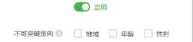食品行业广告投放6步原则！
