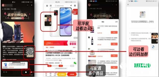 视频号玩法及运营技巧
