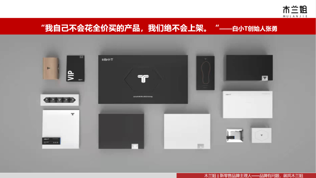 我在清华大学分享的品牌营销同款课程，请查收！