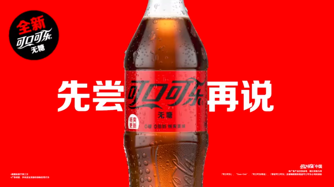 鸟哥笔记,广告创意,营销兵法,广告策划,广告创意,包装设计,可口可乐,创意