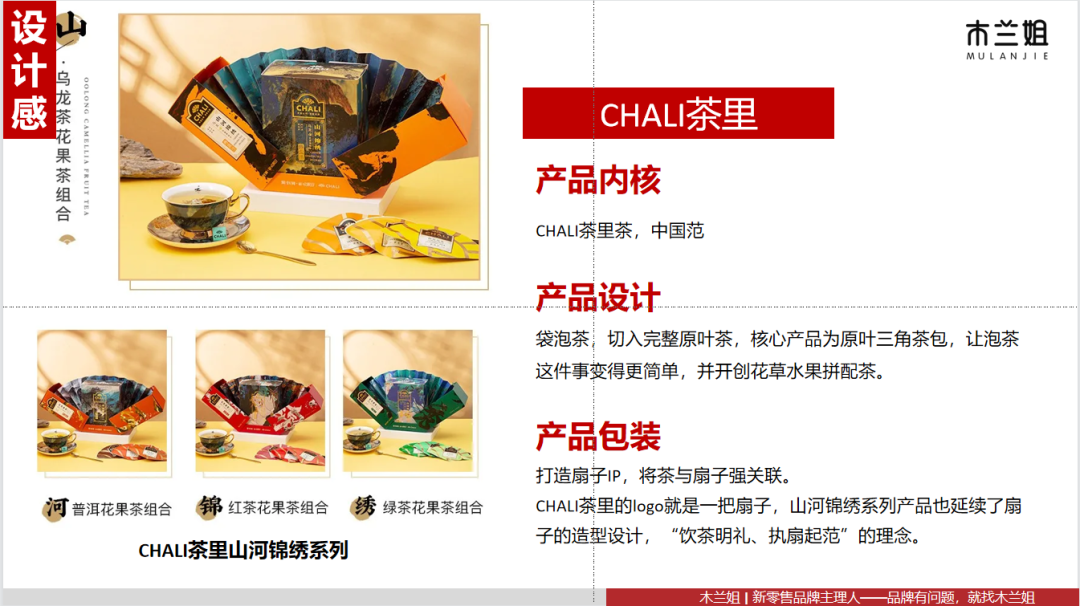 我在清华大学分享的品牌营销同款课程，请查收！
