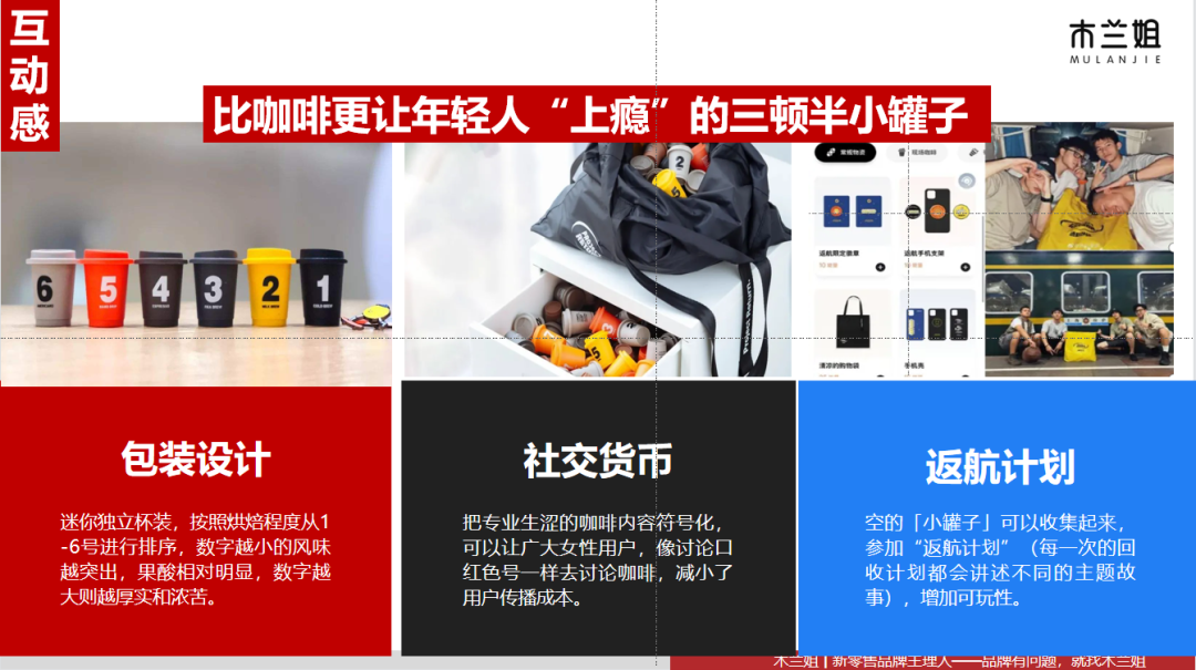 我在清华大学分享的品牌营销同款课程，请查收！