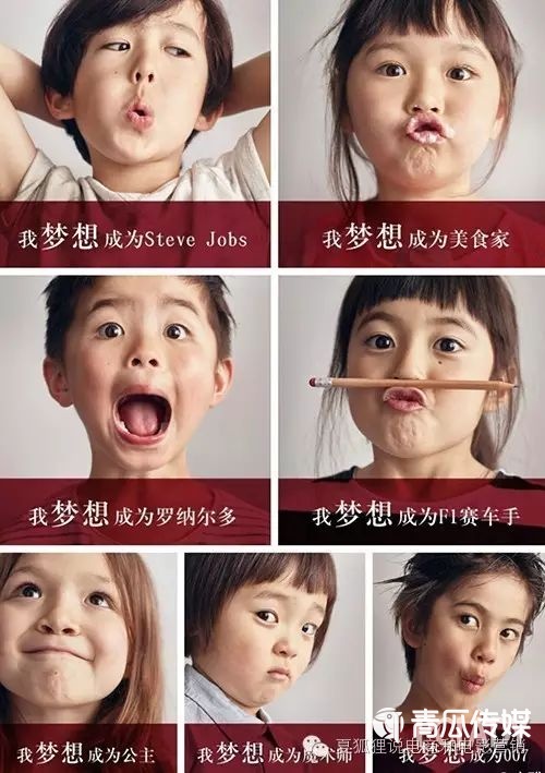 品牌广告创意模板！