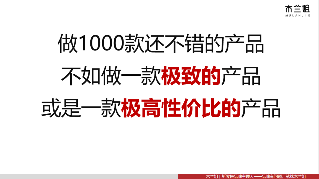 我在清华大学分享的品牌营销同款课程，请查收！