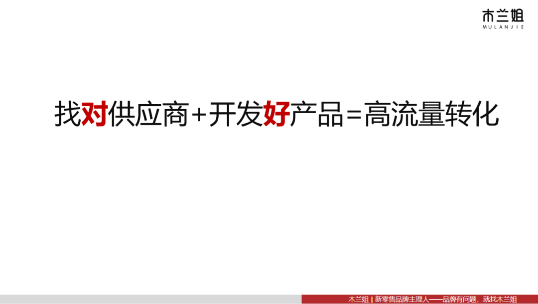 我在清华大学分享的品牌营销同款课程，请查收！
