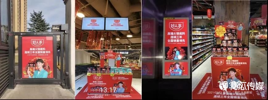 春节户外广告营销指南！
