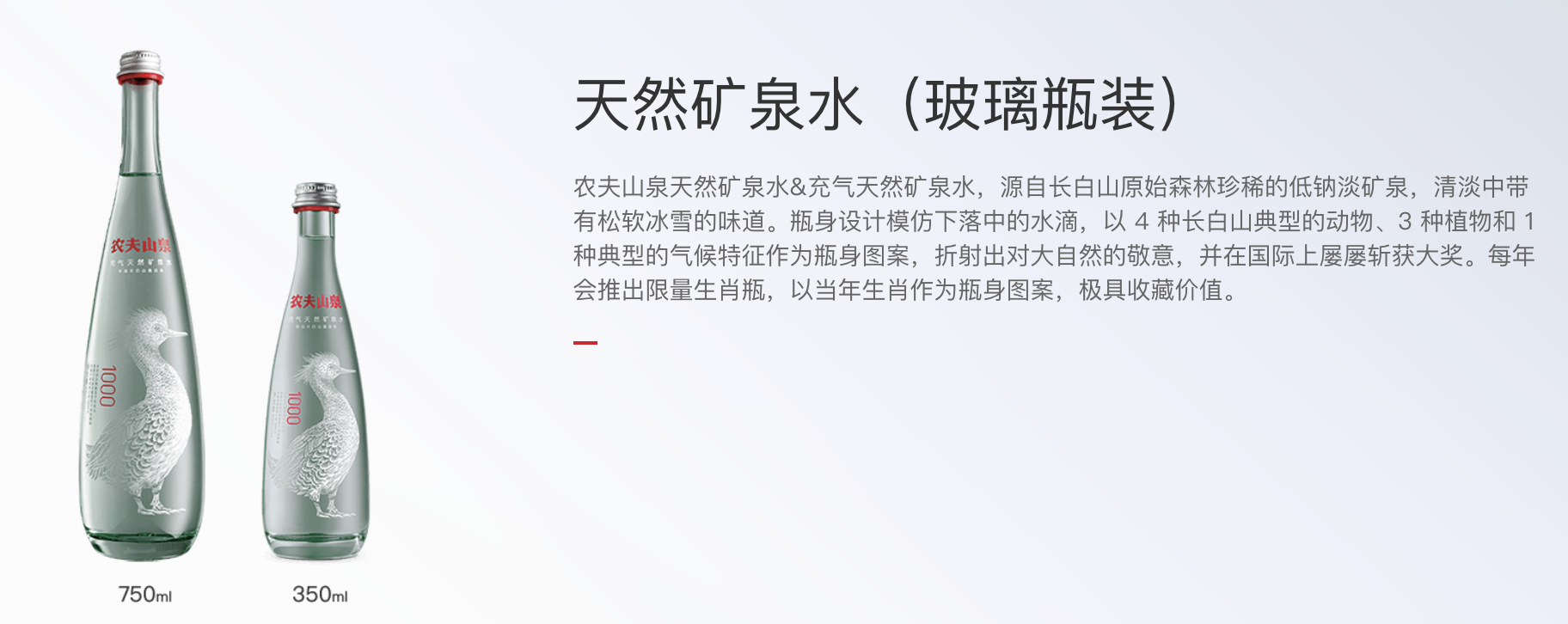 生肖纪念版：茅台、农夫山泉和江小白春节营销的三种策略