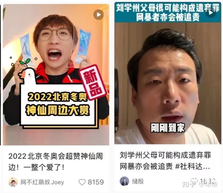 博主必mark！小红书追热点大全！
