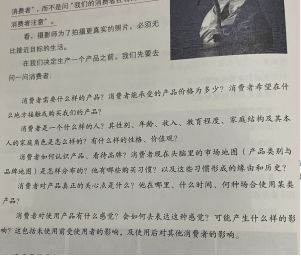广告素材制作方法论