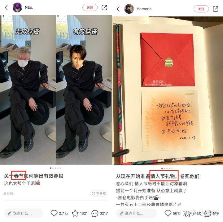 博主必mark！小红书追热点大全！