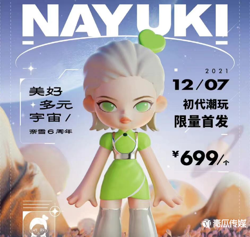盘点喜茶、奈雪、乐乐茶......茶饮“大牌”教会的6个营销套路
