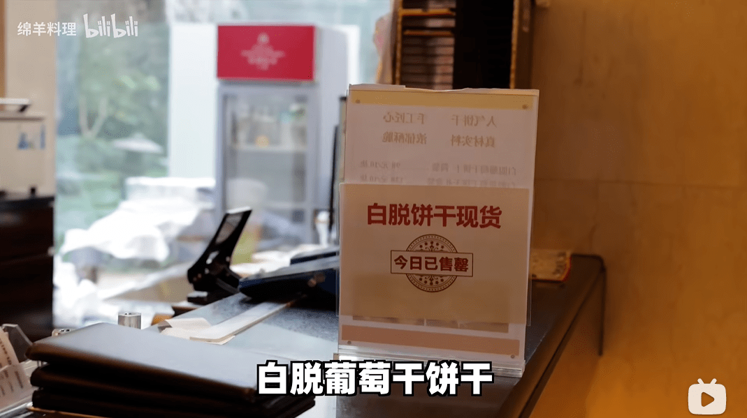 B站的品牌营销策略