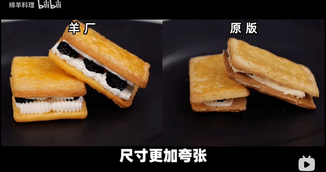 B站的品牌营销策略