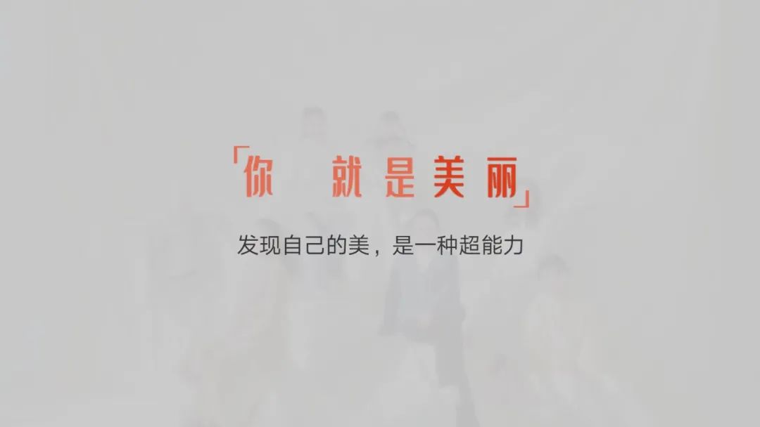 快手三八节微访谈，换种方式赞美妳！