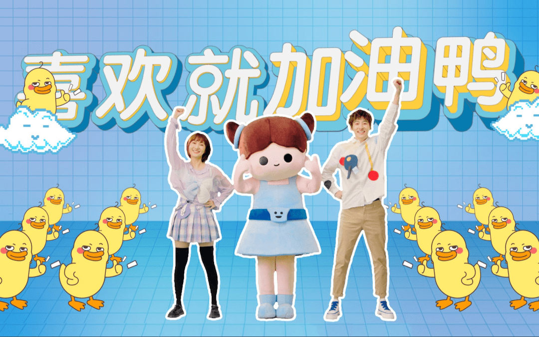 B站的品牌营销策略