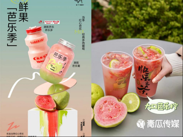 盘点喜茶、奈雪、乐乐茶......茶饮“大牌”教会的6个营销套路