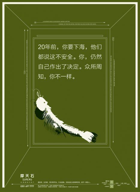 品牌<a title='文案写作' target='_blank' href='/home/tag.html?id=1433'>文案写作</a>原则！